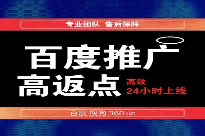 百度竞价包年服务：企业营销新选择